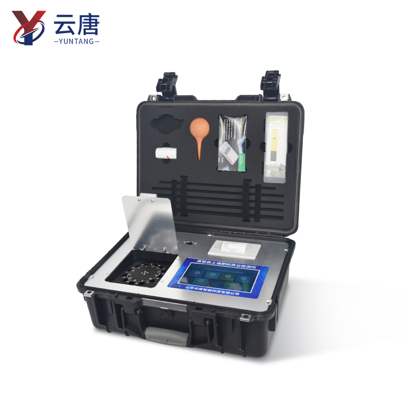 農(nóng)民施肥專(zhuān)用土壤養(yǎng)分分析儀