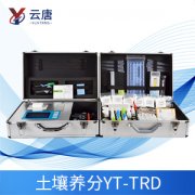 土壤養(yǎng)分測(cè)定儀品牌選擇云唐科技 價(jià)格低性?xún)r(jià)比