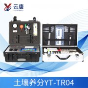 云唐智能科技測(cè)土配方施肥儀怎么樣？